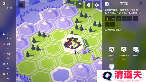 探索文明手机版