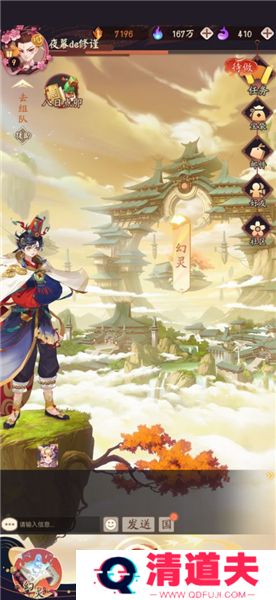 超神格斗杀破狼手游