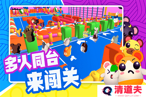 超新星派对手游