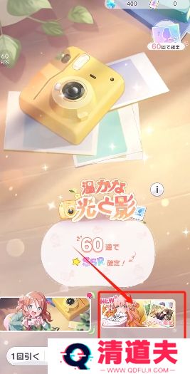 魔女的泡汤生活中文版