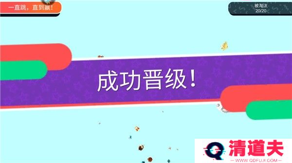 超新星派对手游