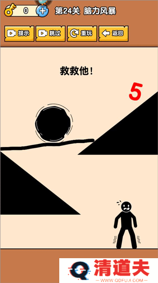 燃烧吧大脑小游戏