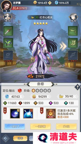 超神格斗杀破狼手游