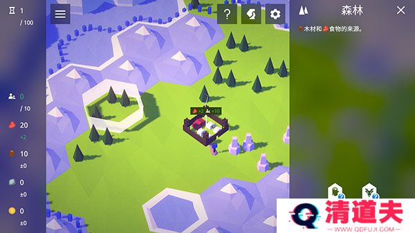 探索文明手机版