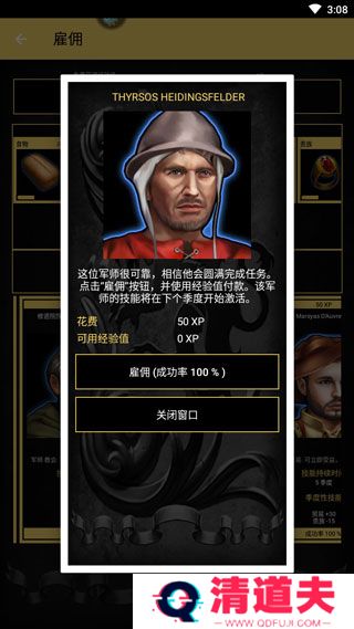 重建帝国时代新版