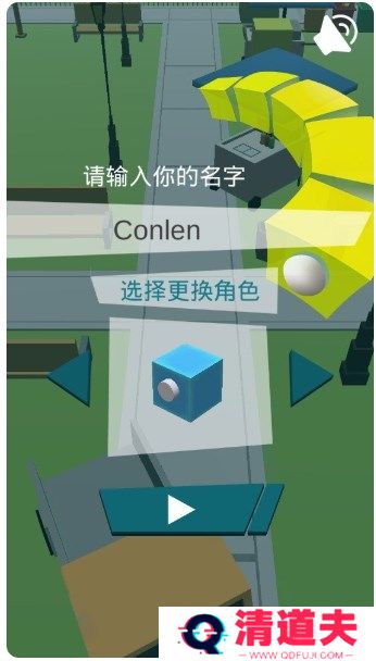 贪吃蛇的冒险旅行