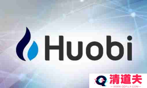 Huobi交易所注册充值提现教程