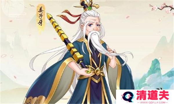 仙魔神域下载