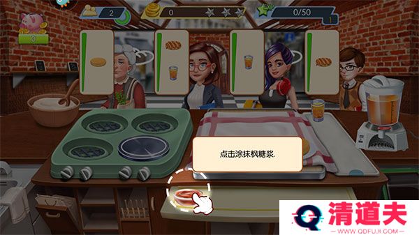 梦幻星餐厅快餐厅