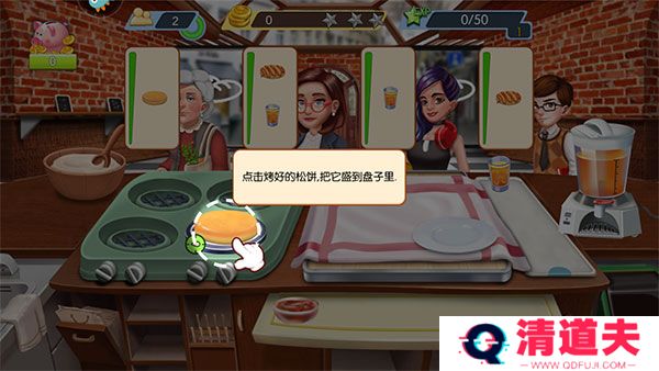 梦幻星餐厅快餐厅