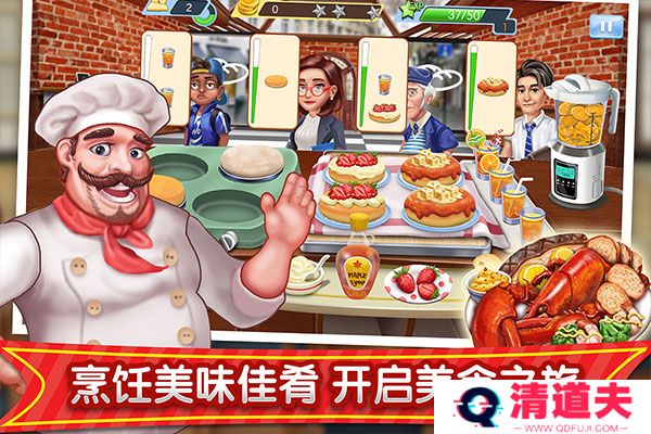 梦幻星餐厅快餐厅