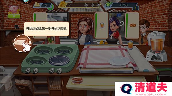 梦幻星餐厅快餐厅