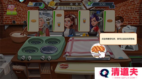 梦幻星餐厅快餐厅