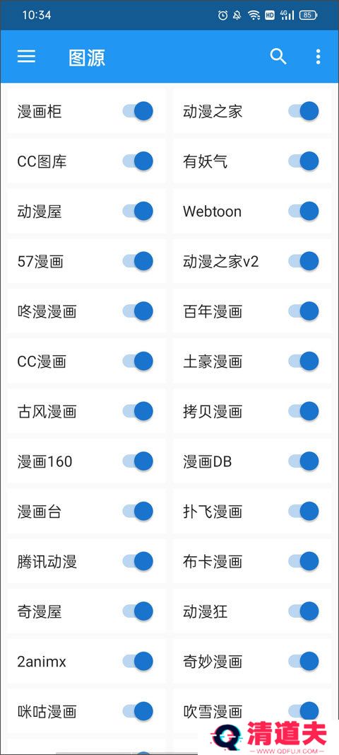 cimoc漫画官网入口