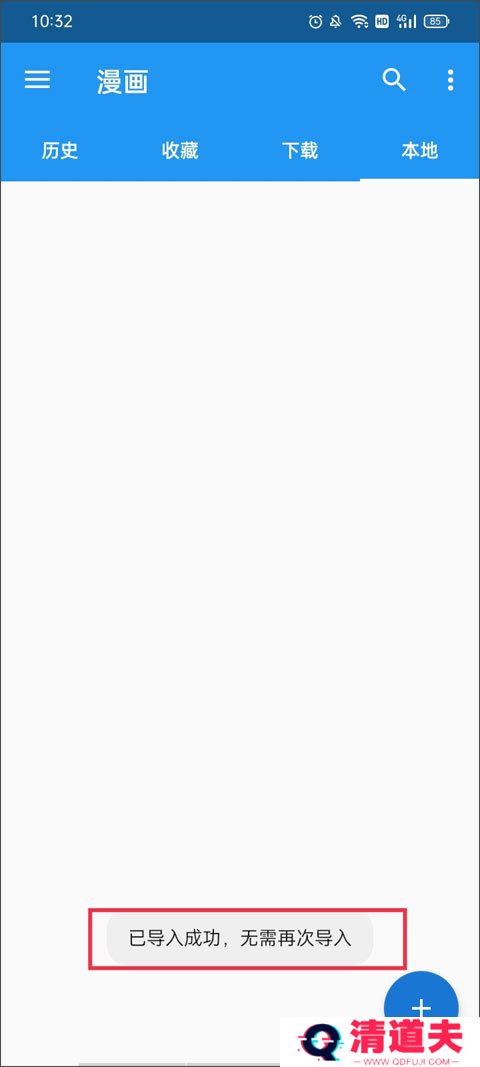 cimoc漫画官网入口