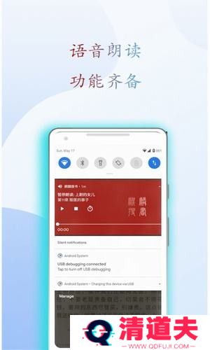 阅读亭无广告弹窗阅读