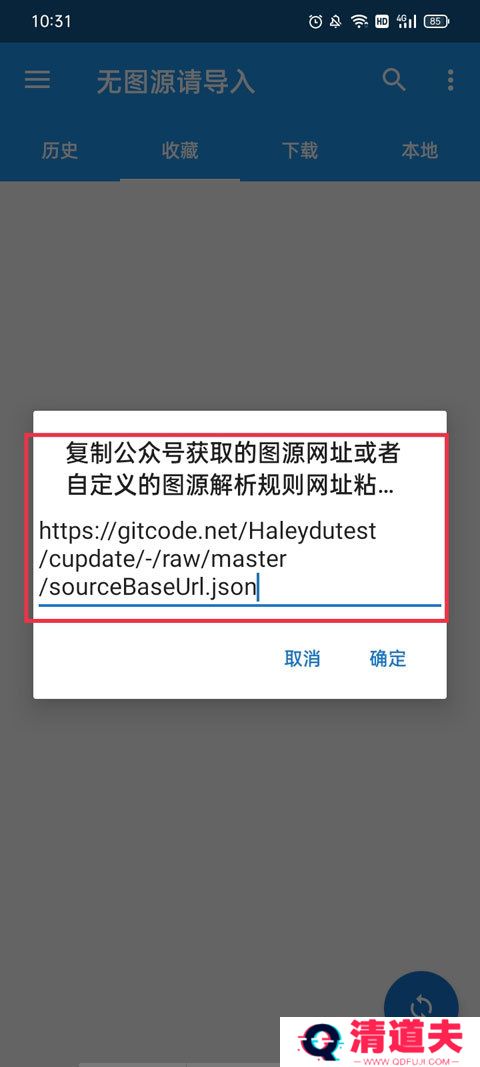 cimoc漫画官网入口