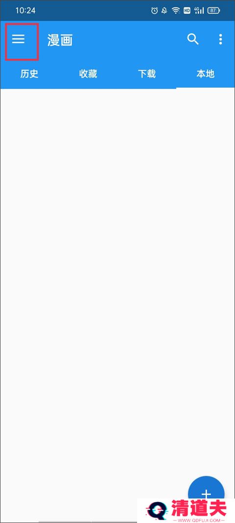 cimoc漫画官网入口