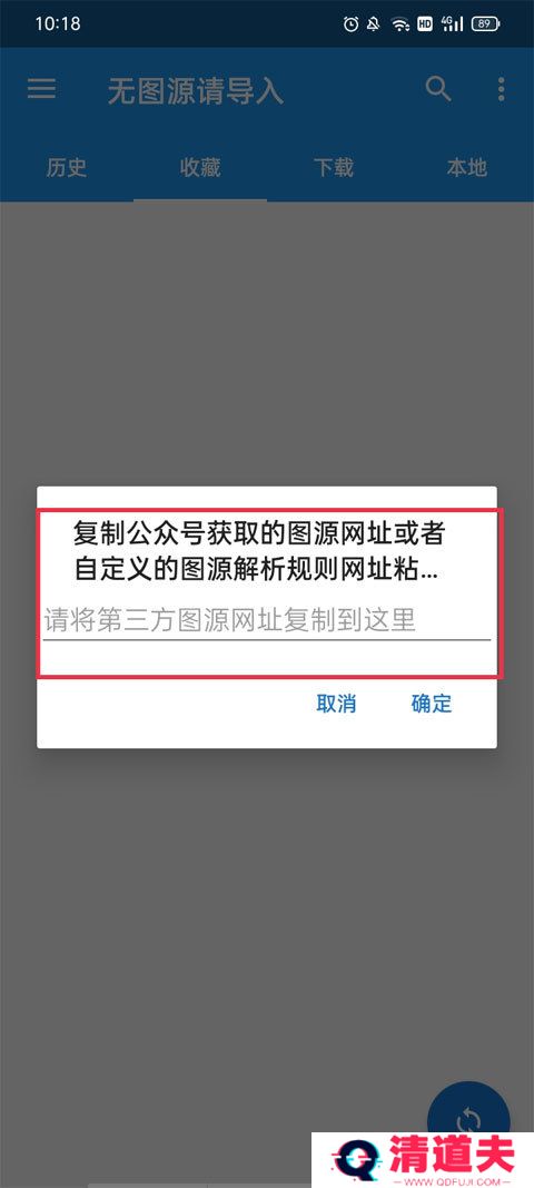 cimoc漫画官网入口