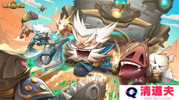 进击的堡垒下载