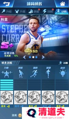 王者NBA