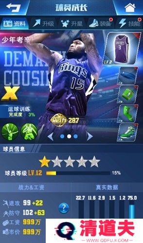 王者NBA