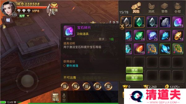 绝世武林剑道长歌