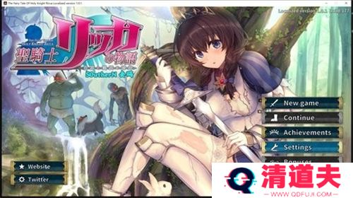 圣骑士莉卡物语安卓手游2.0