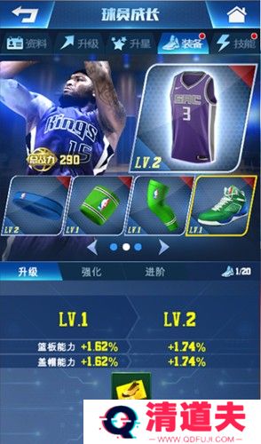 王者NBA