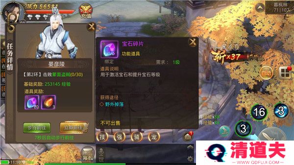 绝世武林剑道长歌