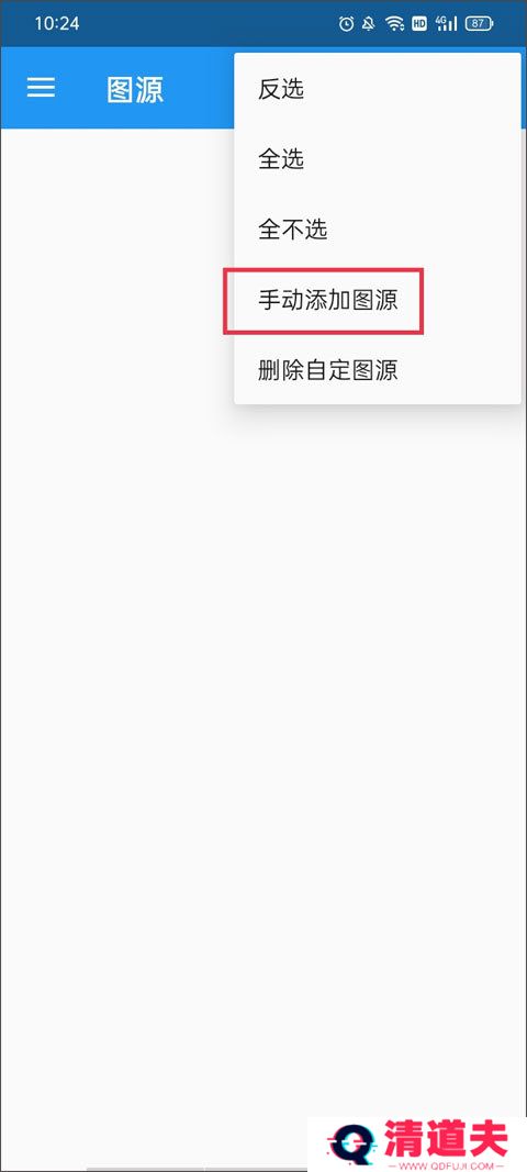 cimoc漫画官网入口