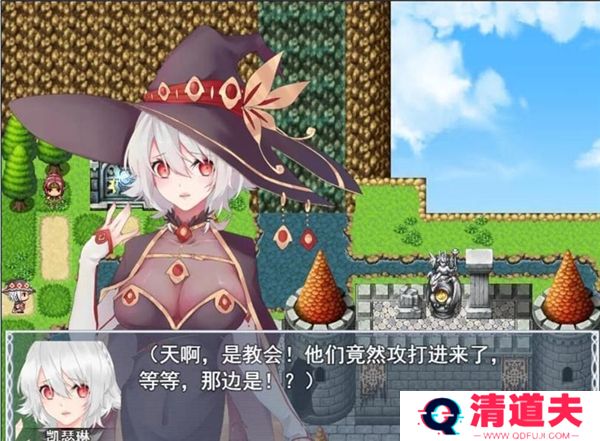 魔女秘药中文版