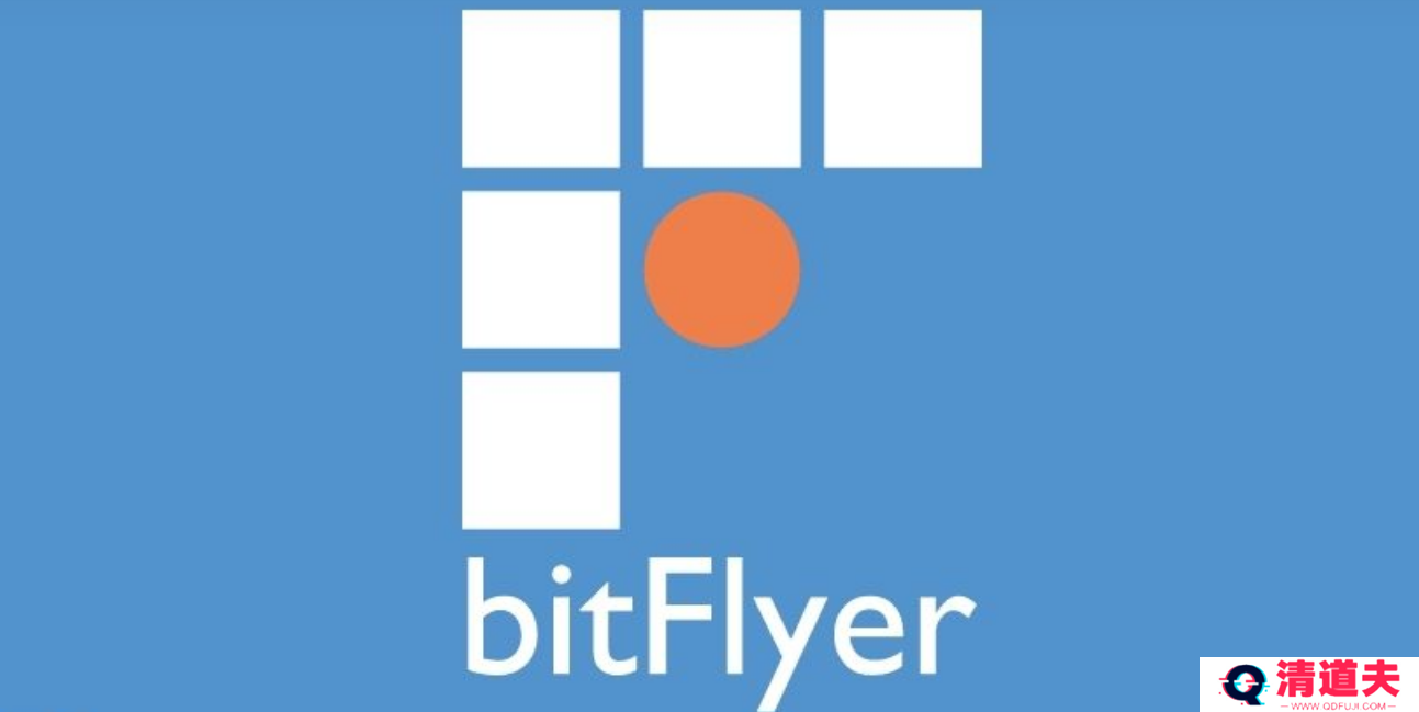 bitFlyer交易所是什么意思？