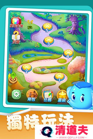 开心农场爱消除游戏