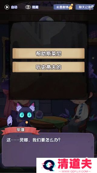 捕梦猫下载