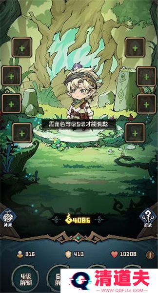 奥丘树海之下下载