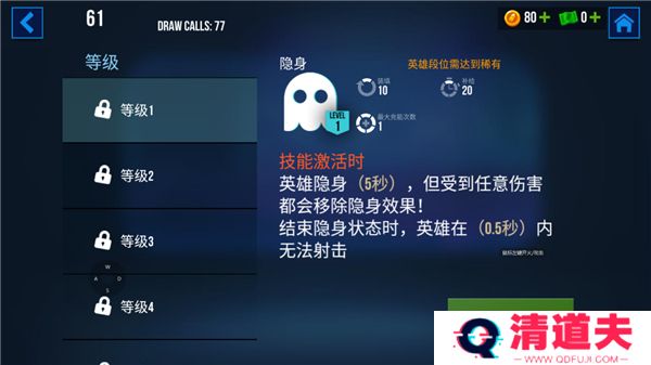 雷霆小分队下载