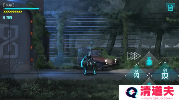 艾希手游免费版