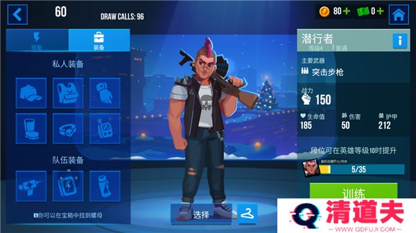 雷霆小分队下载