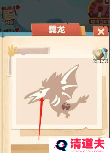 超神小队下载