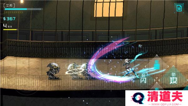 艾希手游免费版