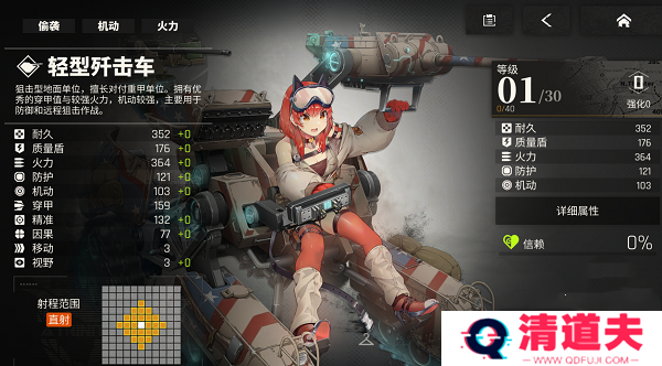 湮灭边界线手游