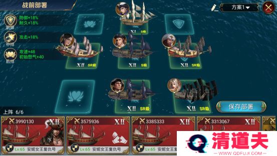 航海与家园手游