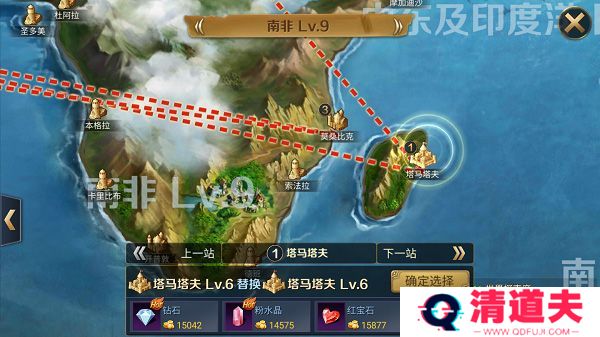 航海与家园手游