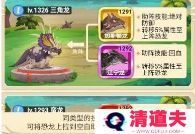 超神小队下载