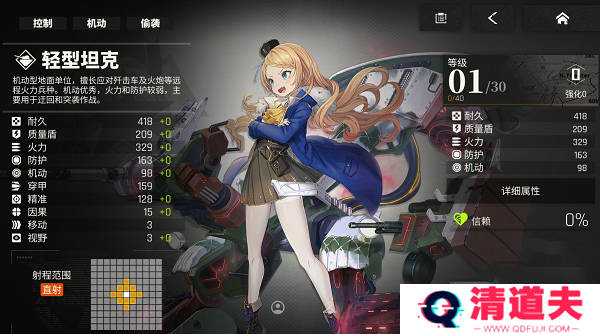 湮灭边界线手游