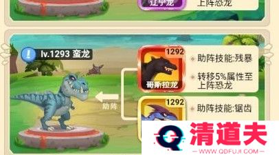 超神小队下载