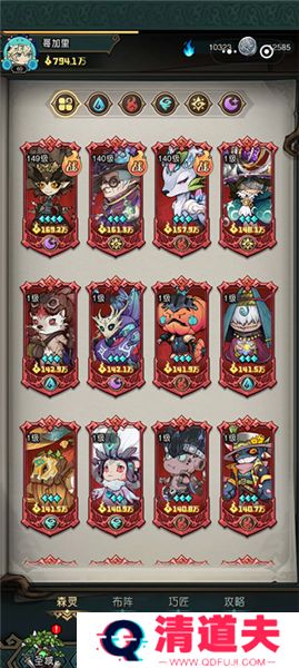 奥丘树海之下下载