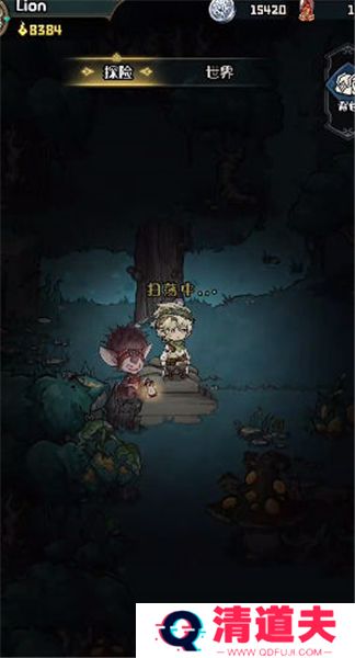 奥丘树海之下下载