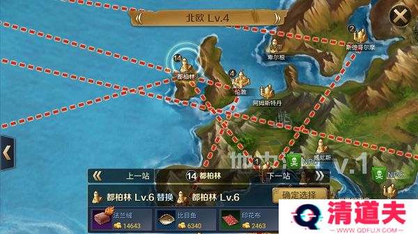 航海与家园手游